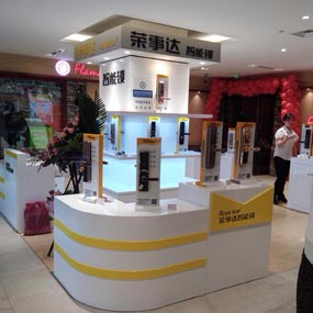 榮事達(dá)鎖具專柜